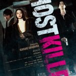 『ゴーストキラー』谷垣健治・下村勇二・辻本貴則・ジャッキーちゃんらコメント到着