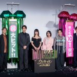 『ウィキッド ふたりの魔女』大ヒット御礼！日本語吹替版キャスト舞台挨拶　高畑充希「何回見ても楽しい作品」海宝直人、挑戦したいことは“乗馬”その理由は？