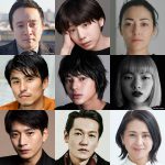 満島ひかり×佐藤健W主演Netflixシリーズ『First Love 初恋』夏帆・美波・中尾明慶・井浦新・小泉今日子ら9人の新キャスト発表