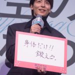 撮影／河野康成