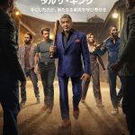 “戦力外”のマフィア：シルヴェスター・スタローン VS “元”刑務所仲間：サミュエル・L・ジャクソン――『タルサ・キング』シーズン3、2025年にParamount+で独占配信