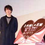 佐藤が“チョコ以外でもらった嬉しいもの”は・・・？―『8年越しの花嫁 奇跡の実話』大ヒット御礼舞台挨拶に佐藤健登壇