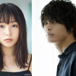 集英社マーガレット×Hulu『マイルノビッチ』で桜井日奈子×神尾楓珠がW主演