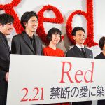 夏帆「覚悟を決めて挑ませていただきました」―『Ｒｅｄ』完成披露舞台挨拶