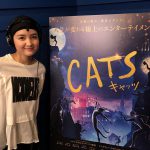 葵わかなが切なく、美しく歌い上げる「ビューティフル・ゴースト」―『キャッツ』〈本編映像〉解禁