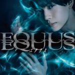 織山尚大主演舞台『エクウス』物語の世界観を象徴する公演ビジュアル解禁