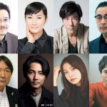 Netflixシリーズ『サンクチュアリ -聖域-』田口トモロヲ・余貴美子・岸谷五朗・松尾スズキ・毎熊克哉・寺本莉緒・金子大地ら追加キャスト発表