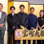 『室町無頼』初日舞台挨拶　大泉洋、企画始動から9年「この布陣が揃うのを待っていた」