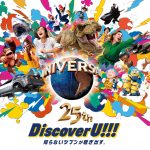 USJ、25周年のテーマは「Discover U!!!」　1年を通してお祝いする特別なプログラムが2026年3月4日スタート
