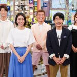 『朝だ！生です旅サラダ』新・旅サラダファミリー濵田崇裕、WEST.メンバーからは「濵ちゃんらしく」