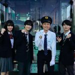 『恋愛革命』恋の行方を左右するバス運転手役でもう中学生が登場