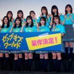 撮影／河野康成