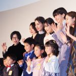 戸田恵梨香「未来ある子どもたちを守りたいと実感した現場」―『あの日のオルガン』プレミア上映会にキャスト集結