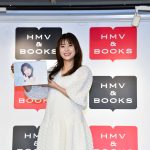 芳根京子 撮影/蔭山勝也