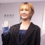 尾碕真花 撮影/河野康成