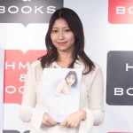 山下エミリー、「夢だった」1st写真集『SHY』発売　表紙カット撮影は「鬼人見知りしている最中」