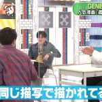 『GENERATIONS高校TV』梶裕貴を講師に「声優科 第2弾」実施