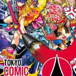「東京コミコン2025」アンバサダーに山本耕史、PR大使に伊織もえが就任　メインMCはLiLiCo＆中丸雄一が担当