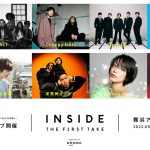 「THE FIRST TAKE」初の有観客ライブ『INSIDE THE FIRST TAKE supported by ahamo』第二弾出演アーティスト発表！yama、miwaが出演