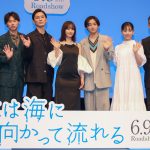 『水は海に向かって流れる』完成披露試写会にキャスト・監督が登壇