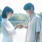 『ストロベリームーン 余命半年の恋』一生懸命に生きて恋をした決して忘れることはない大切な日々――かけがえのない思い出の数々を凝縮した場面写真解禁