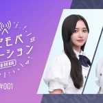 乃木坂46 公式ファンクラブ「乃木坂46 Mobile」でWEBラジオ「のぎモバ ステーション」配信開始