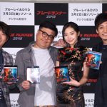 武田玲奈「近未来な世界に衝撃を受けた」―『ブレードランナー 2049』BD＆DVDリリース記念イベントにとろサーモン＆武田玲奈登壇