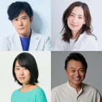 稲垣吾郎主演舞台『多重露光』10月上演決定