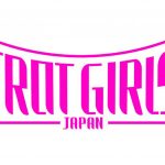 日韓共同で新たな歌姫を発掘する新オーディション『トロット・ガールズ・ジャパン』ABEMAで全話無料放送決定