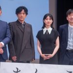 『あんのこと』完成披露上映会　稲垣吾郎、自身の“運命を変えた出会い”に「これはすごいこと」