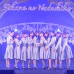 高嶺のなでしこ、東名阪ツアーを完走　ファッション誌「LARME」とのタイアップ＆「3rd ファンミーティング」開催発表