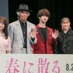 『春に散る』公開直前イベント　横浜流星、AIの歌唱に「幸せな時間」