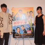 武田梨奈がとび前蹴りを披露！「ベテラン」トークイベントにリュ・スンワン監督が来日！