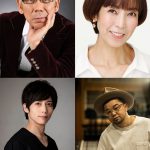 大林素子・染谷俊之・西寺郷太・吉田照美が出演！エンディングテーマ曲はNONA REEVES―『遊星王子２０２１』エンディングテーマ曲決定！新キャスト発表