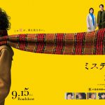 King Gnu、新曲が映画『ミステリと言う勿れ』主題歌に決定