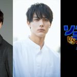 『ソニック・ザ・ムービー／ソニック VS ナックルズ』来夏公開決定！ソニック役を中川大志、ドクター・ロボトニック役を山寺宏一が続投