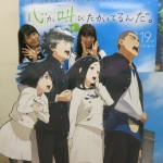 「ここさけ」追加舞台挨拶＆乃木坂46出演特番決定